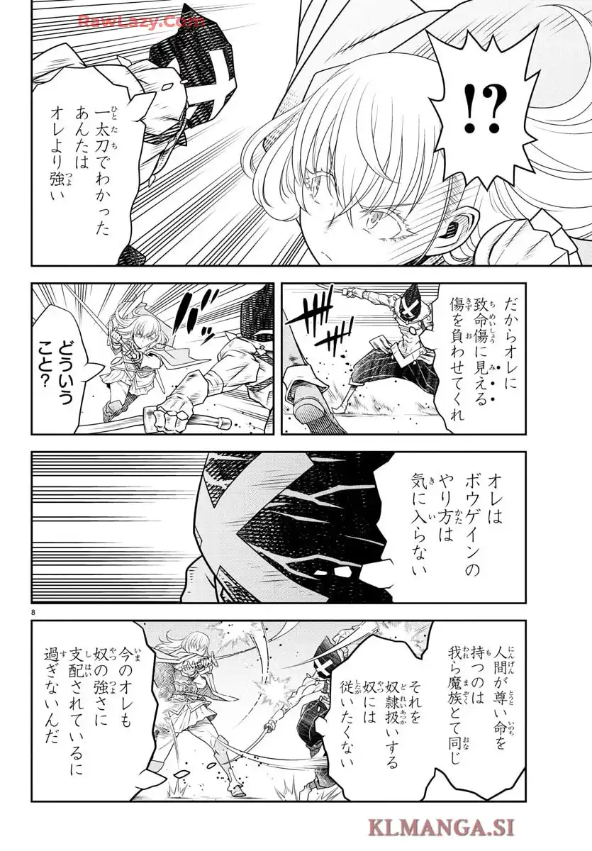 8