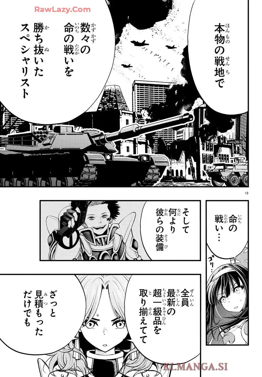 13