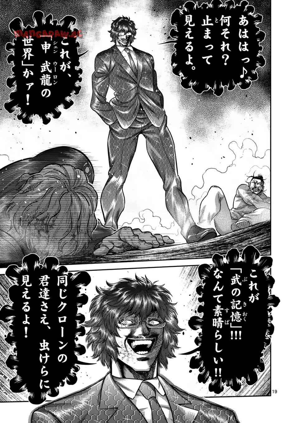19