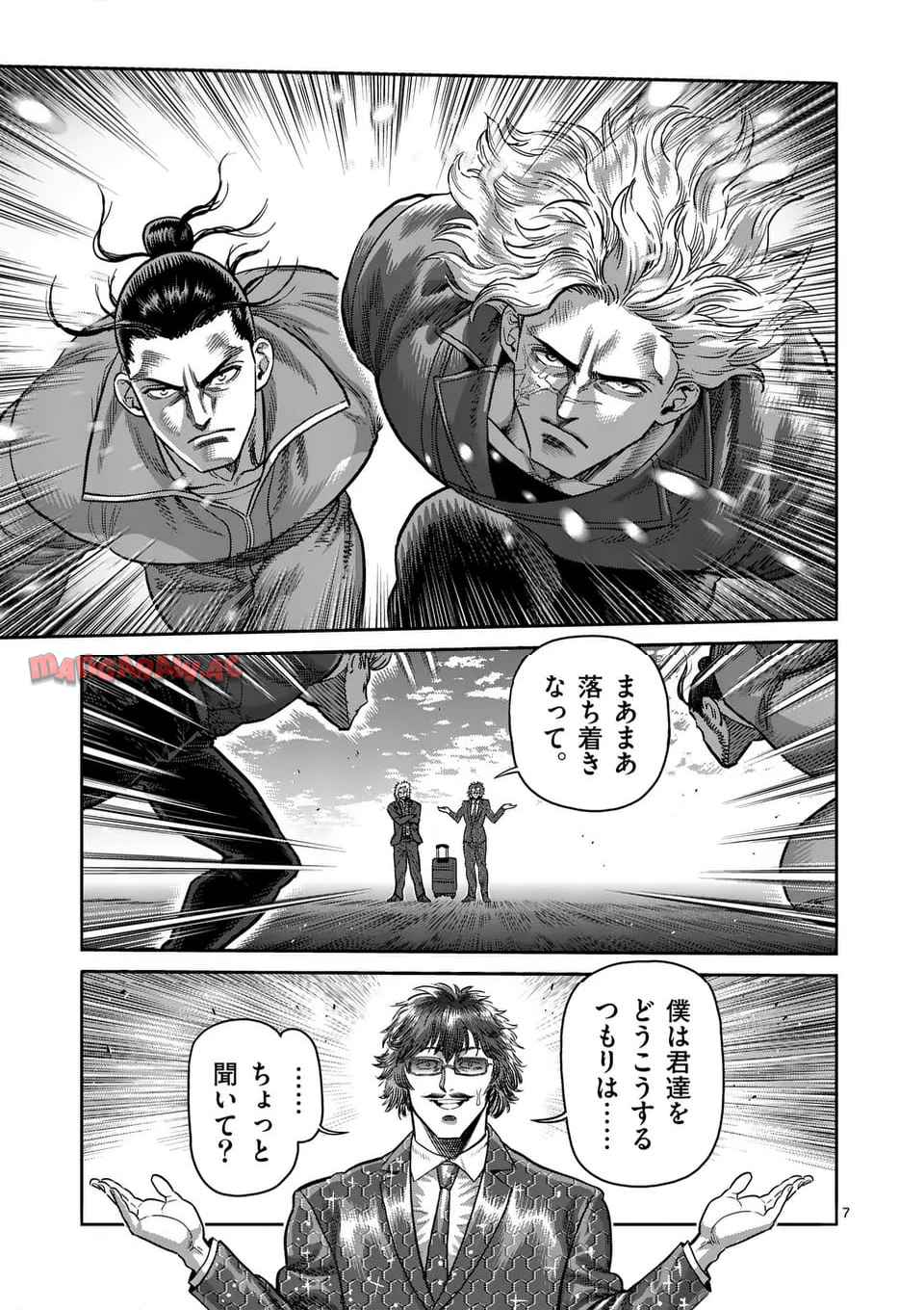 7