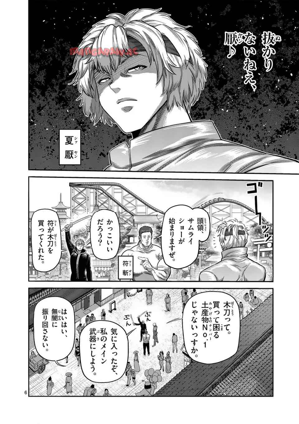 6