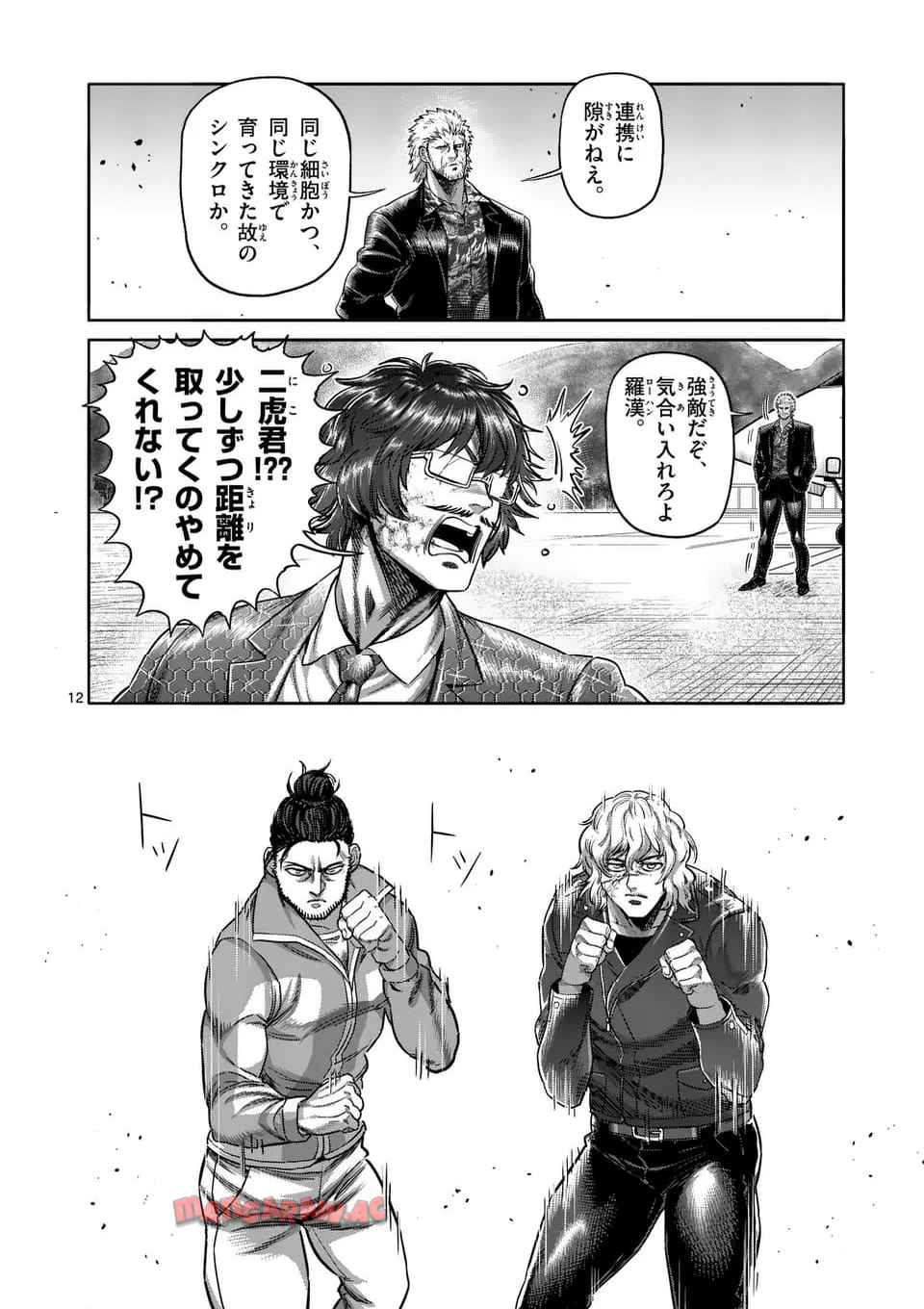 12