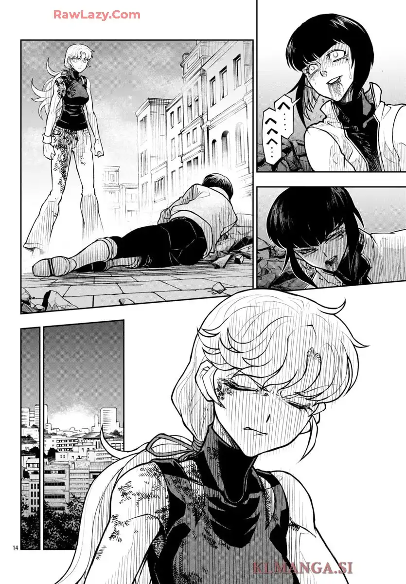 Re:スケバン刑事 第38話 - Page 14