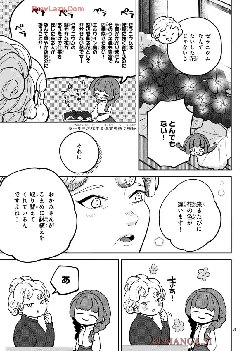 31
