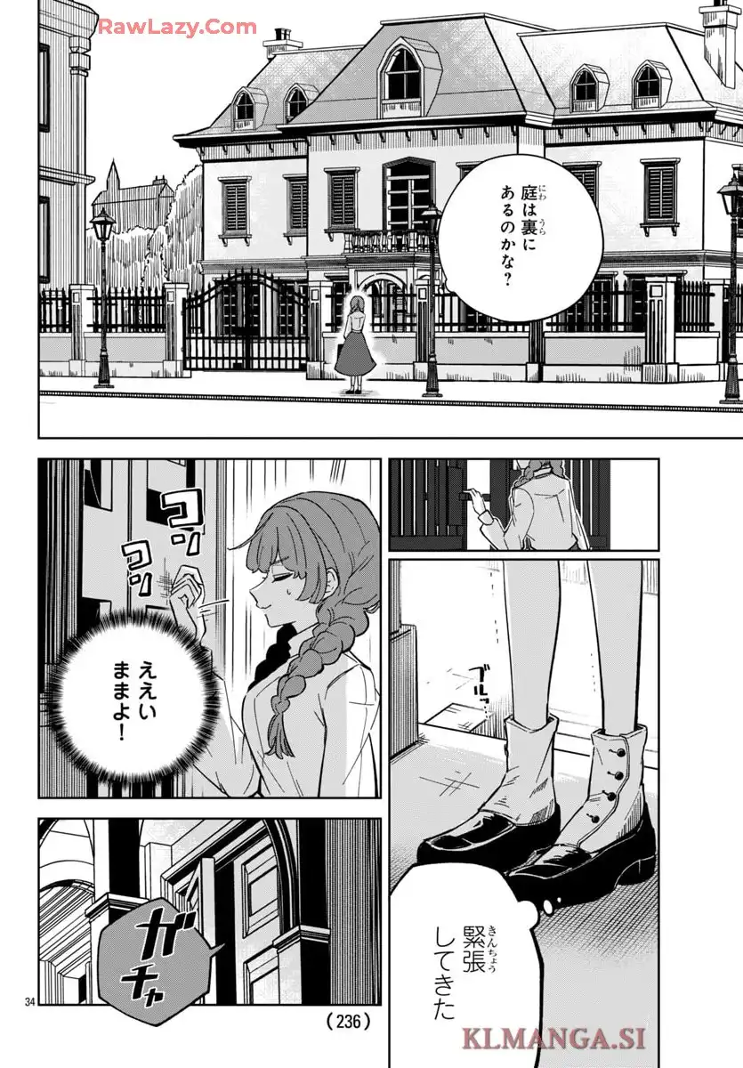 34