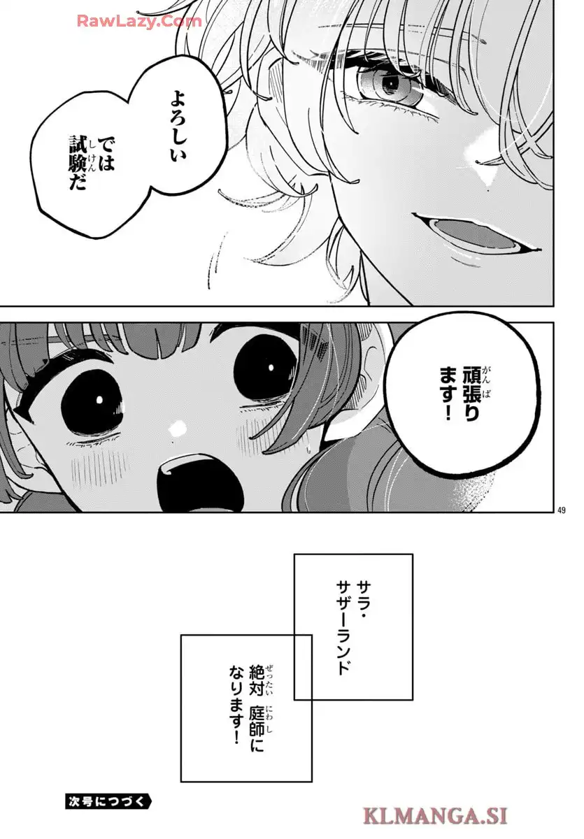 49