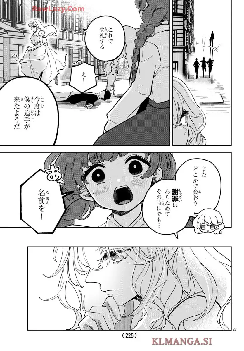 23