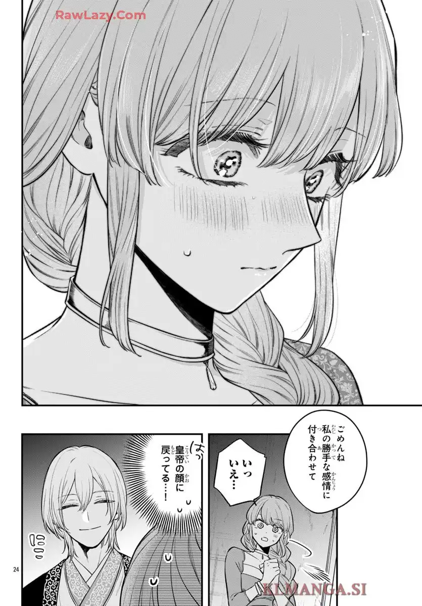 24