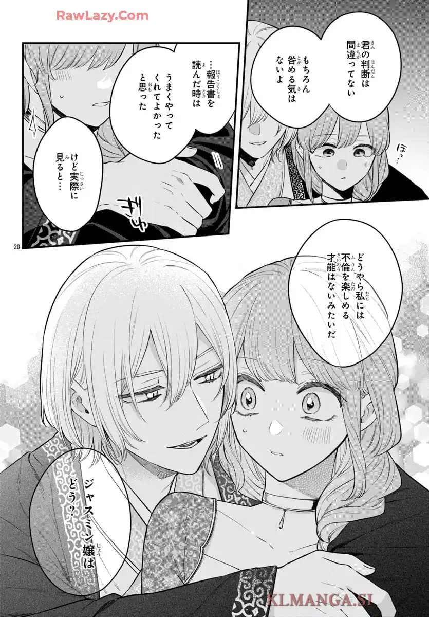 20