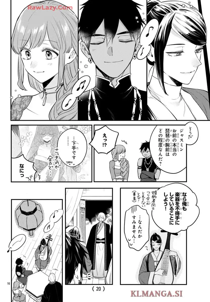 16