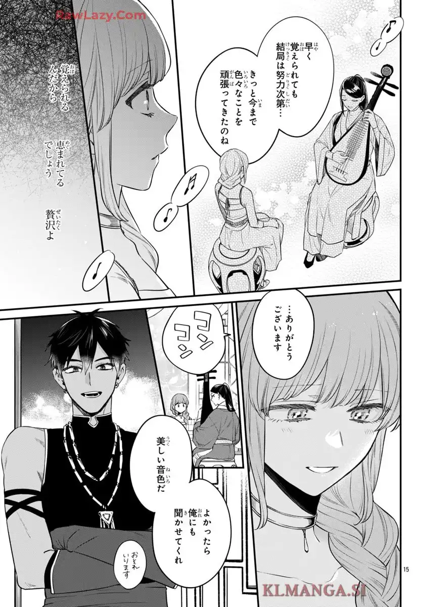 15