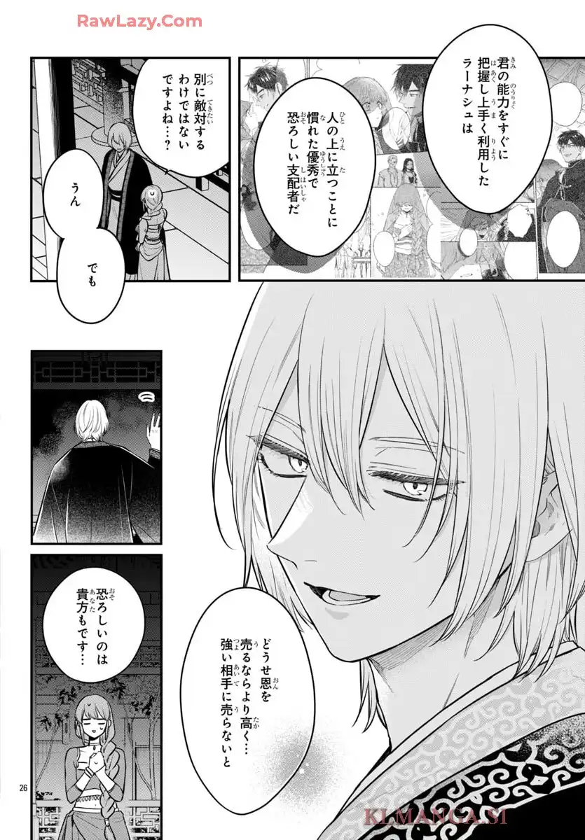 26