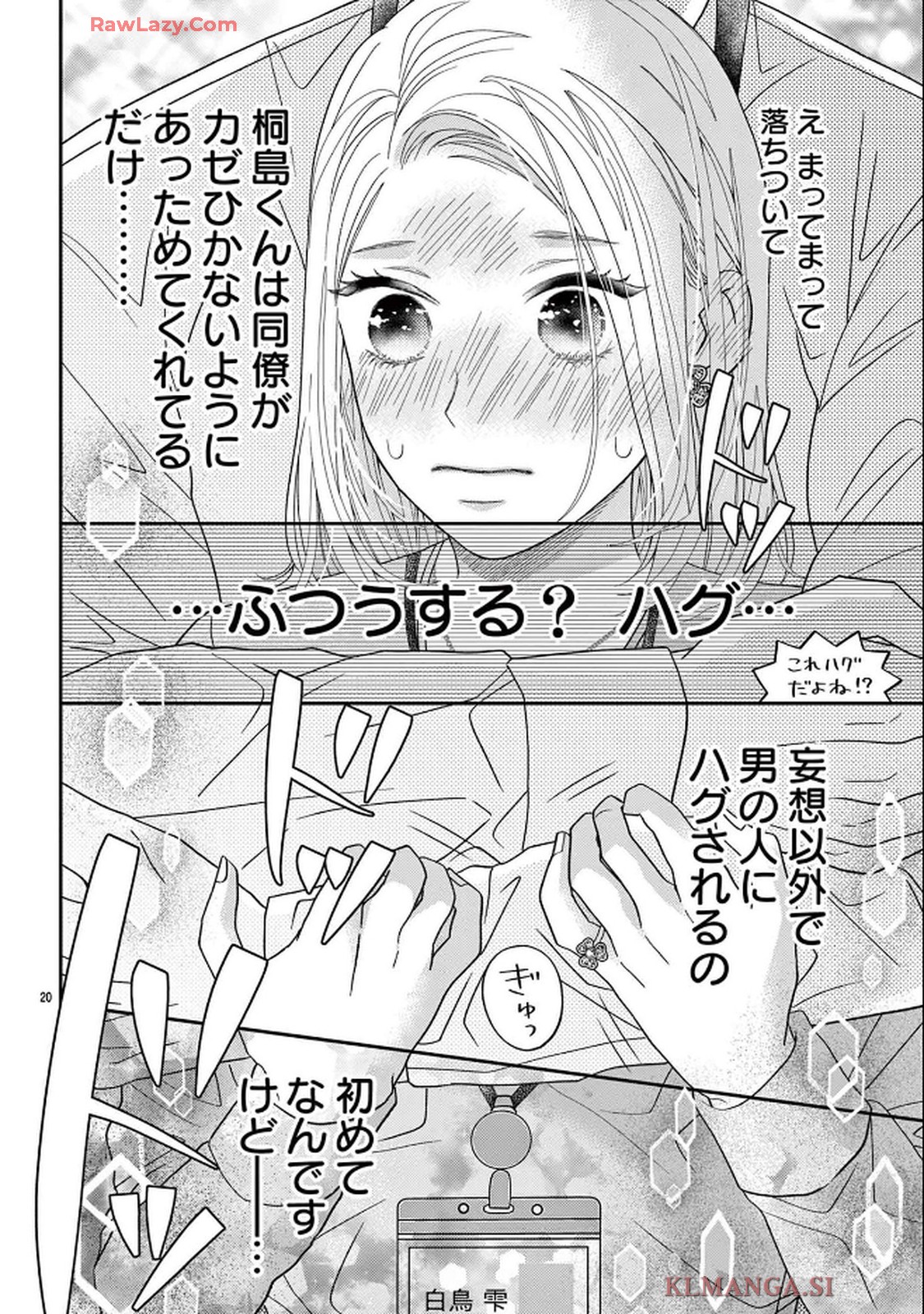 20
