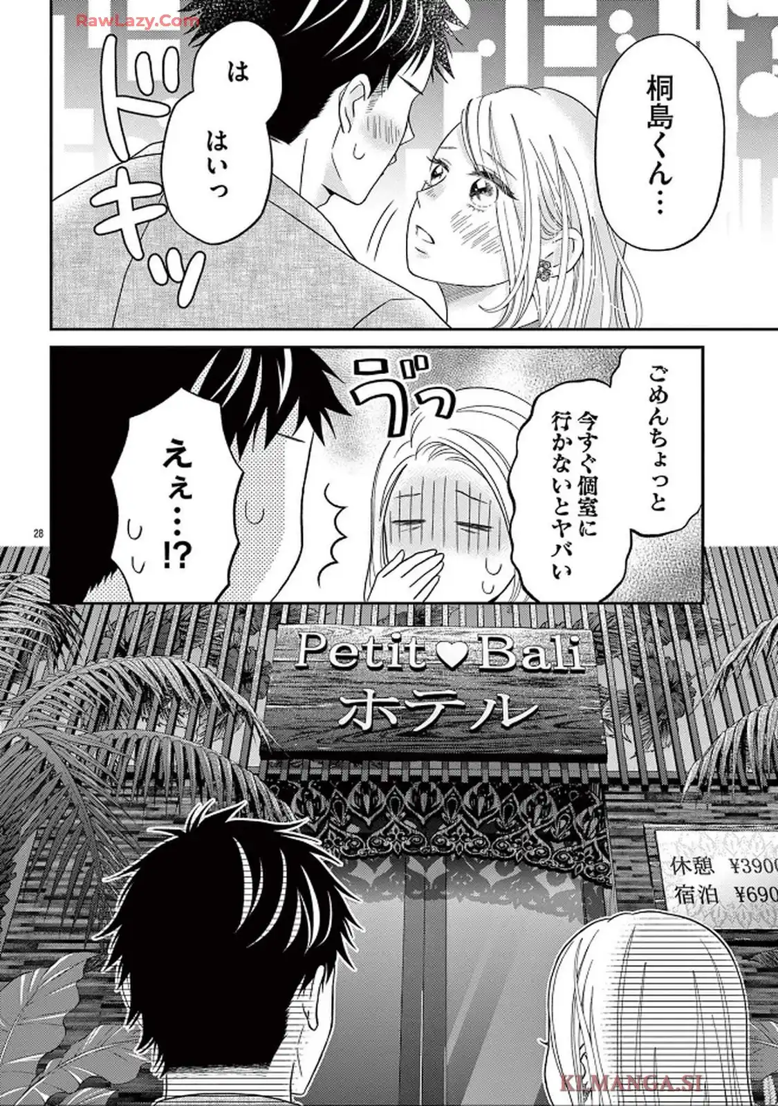 28