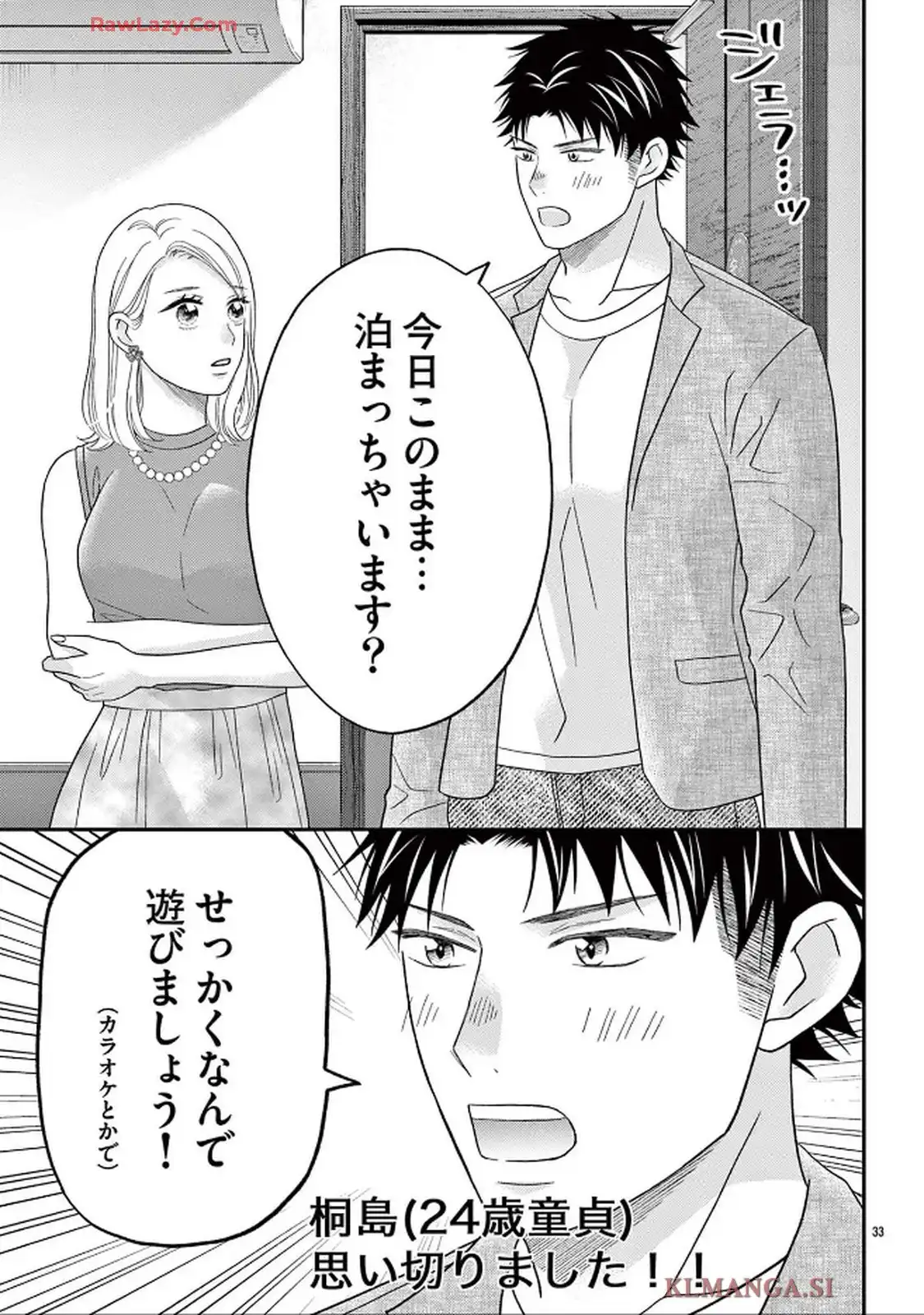 33
