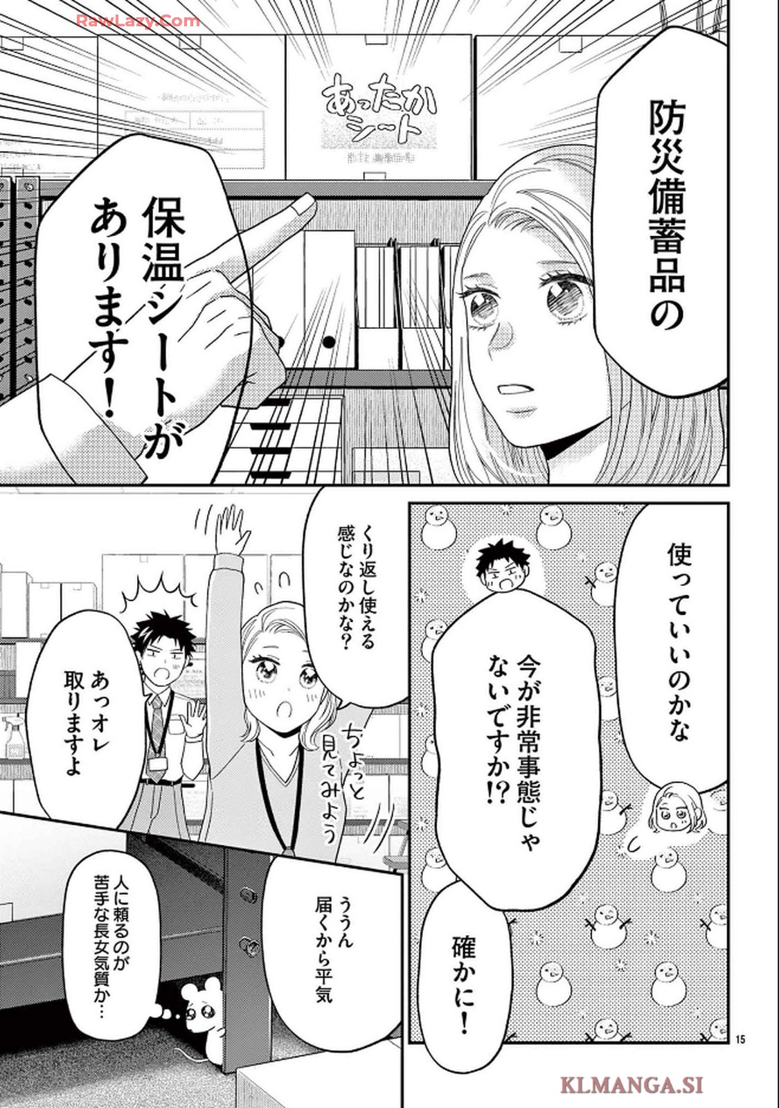 15