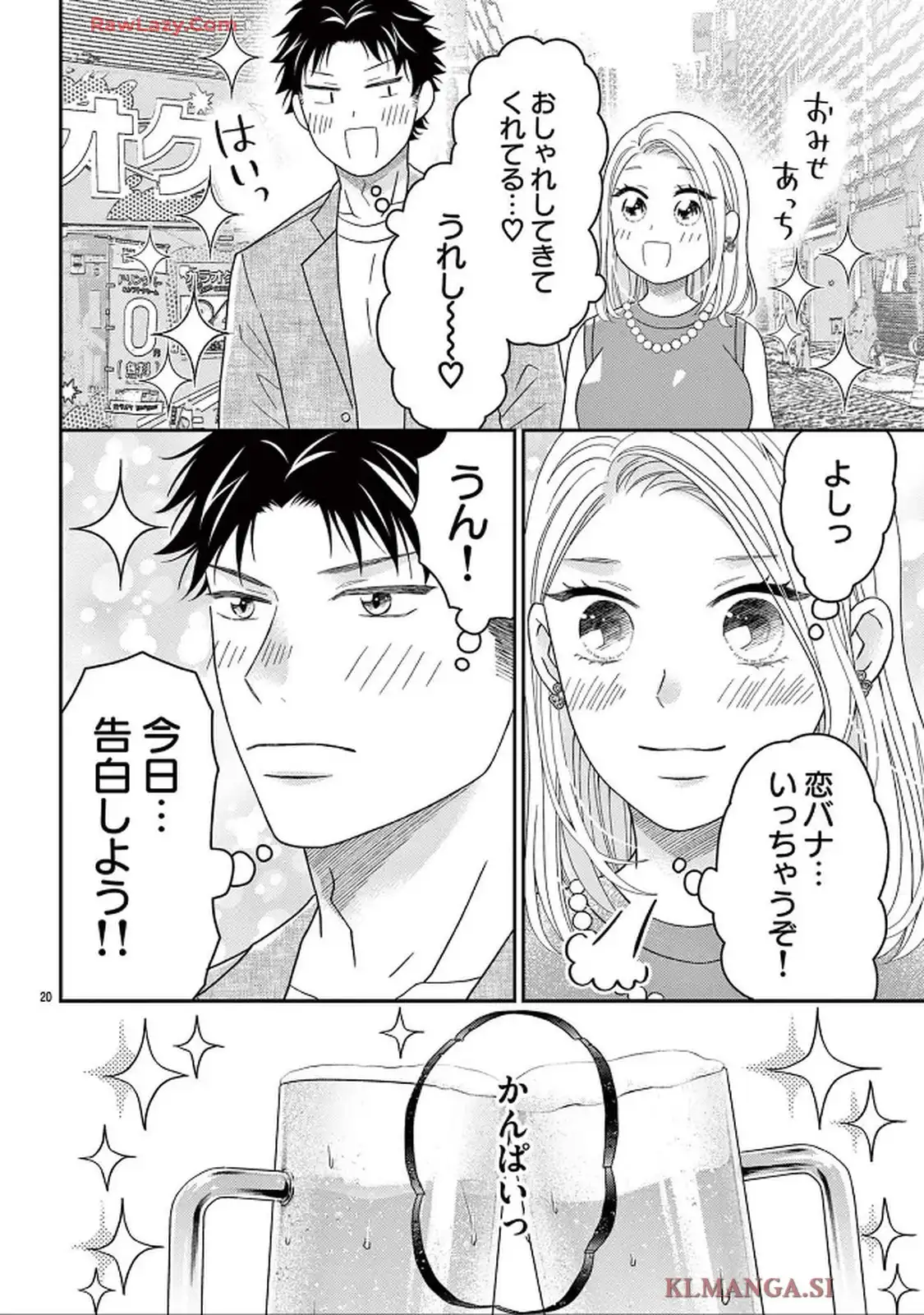 20