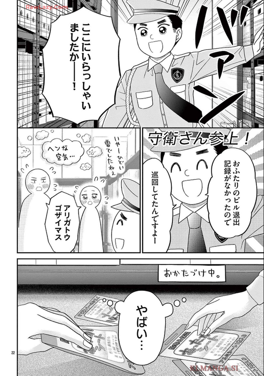 22