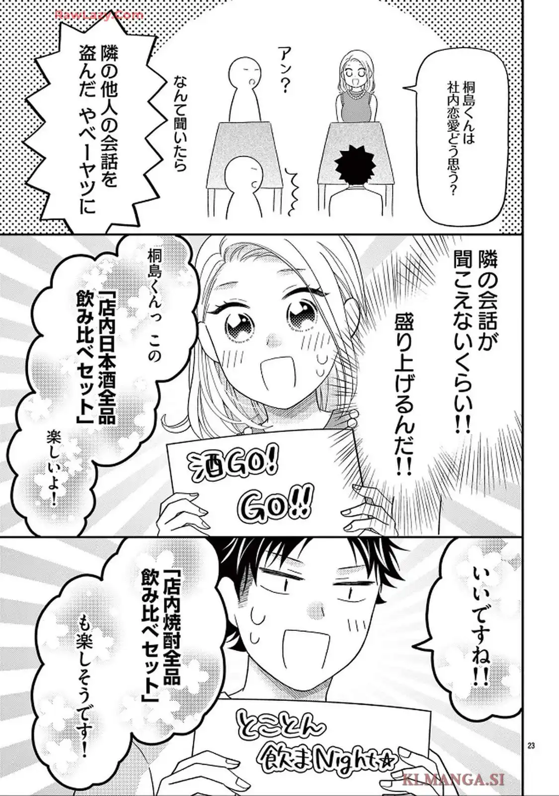 23