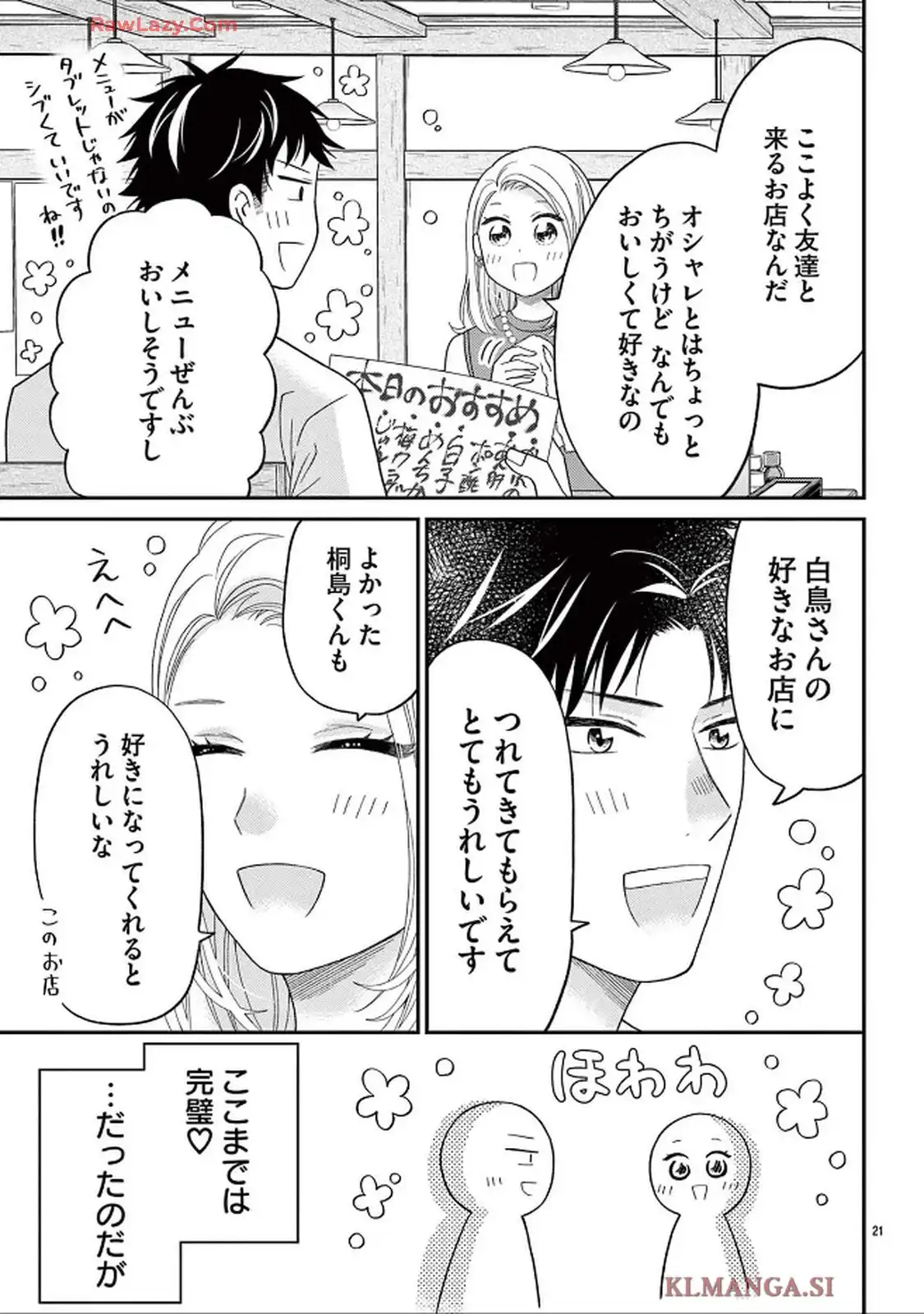 21
