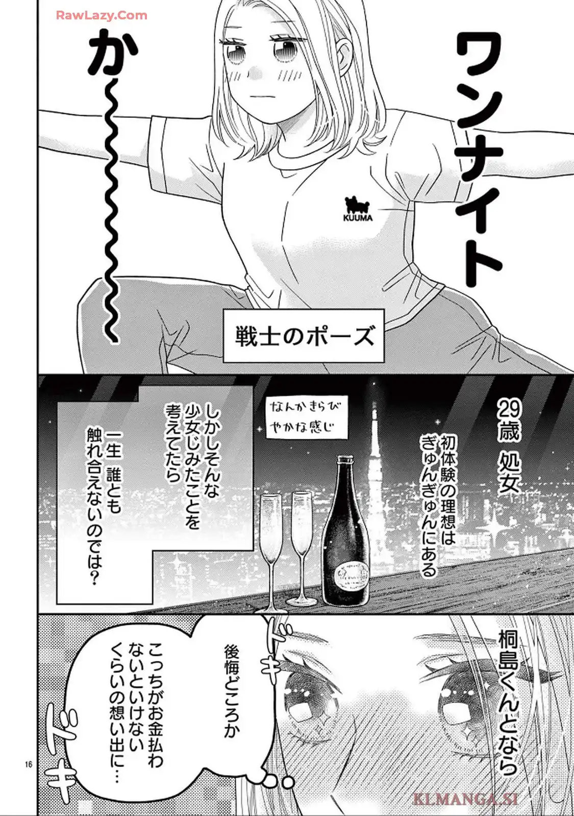 16