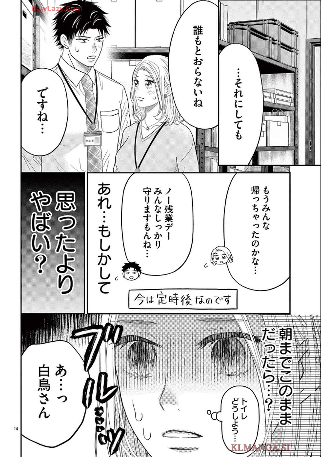 14