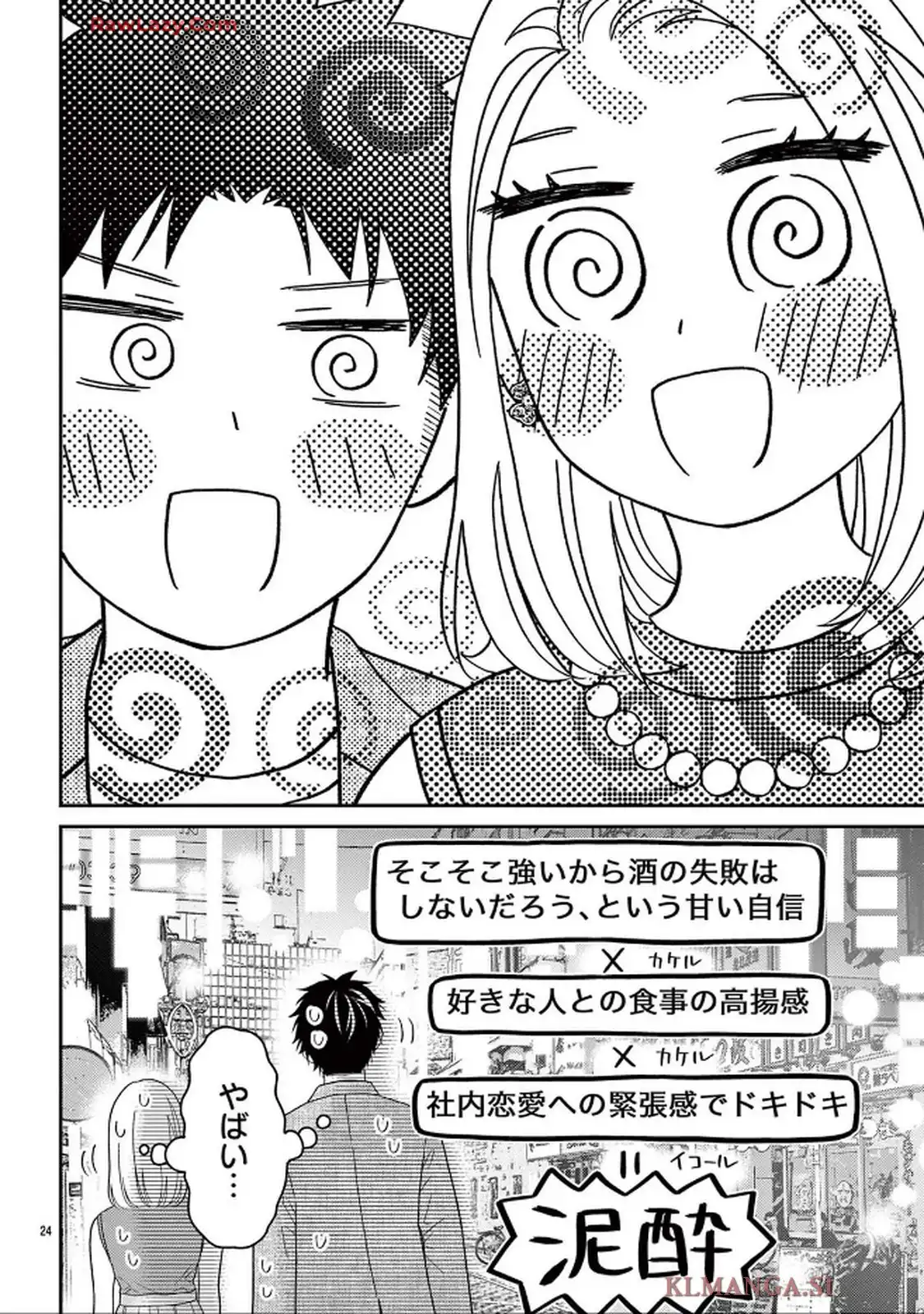 24