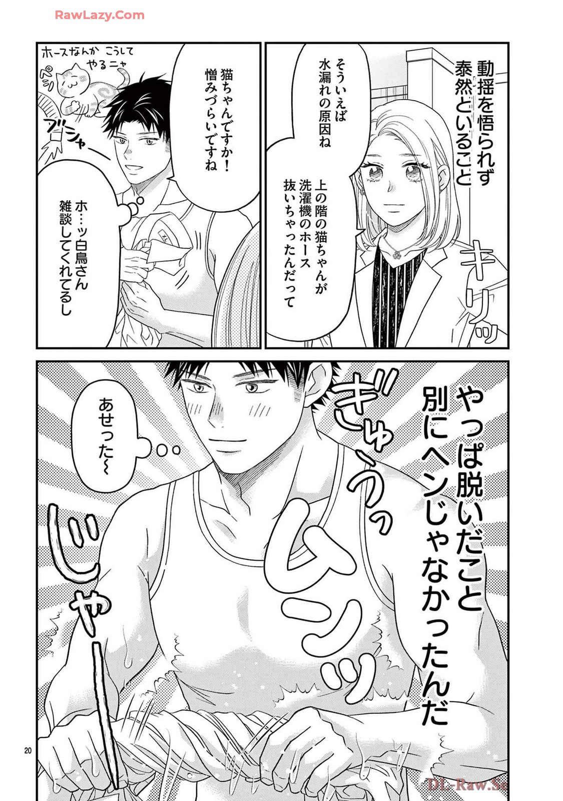 20
