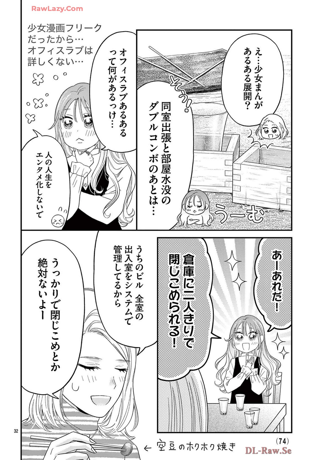 32