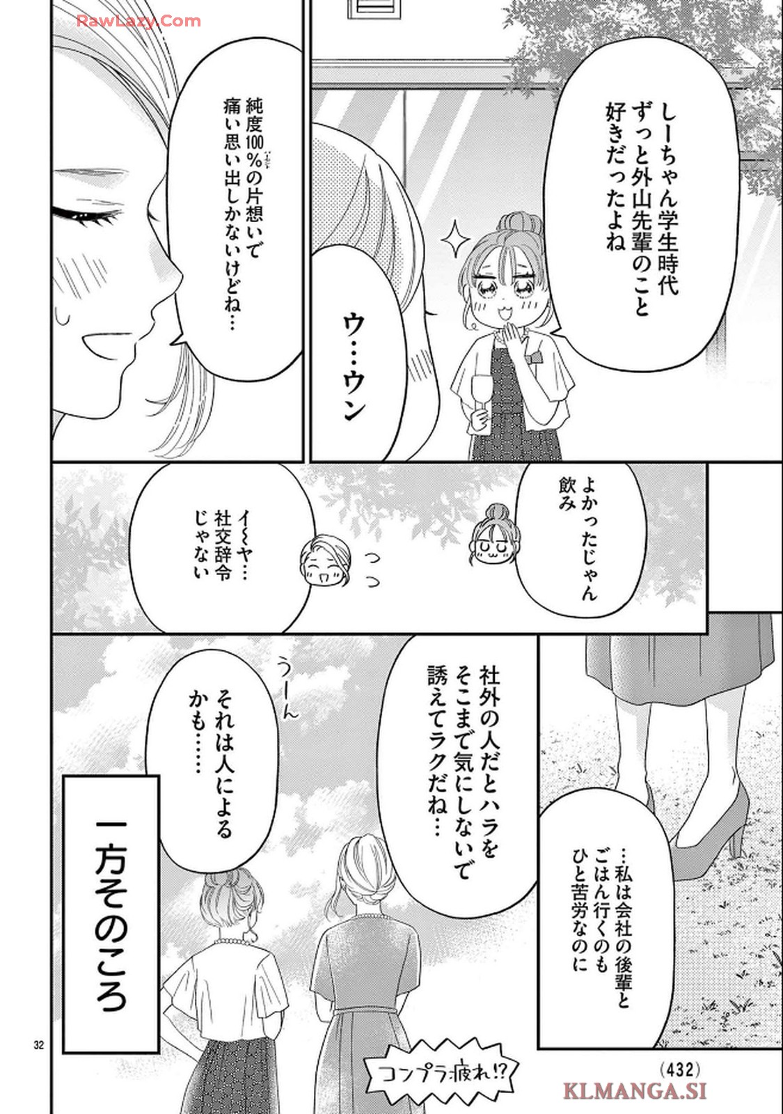 32