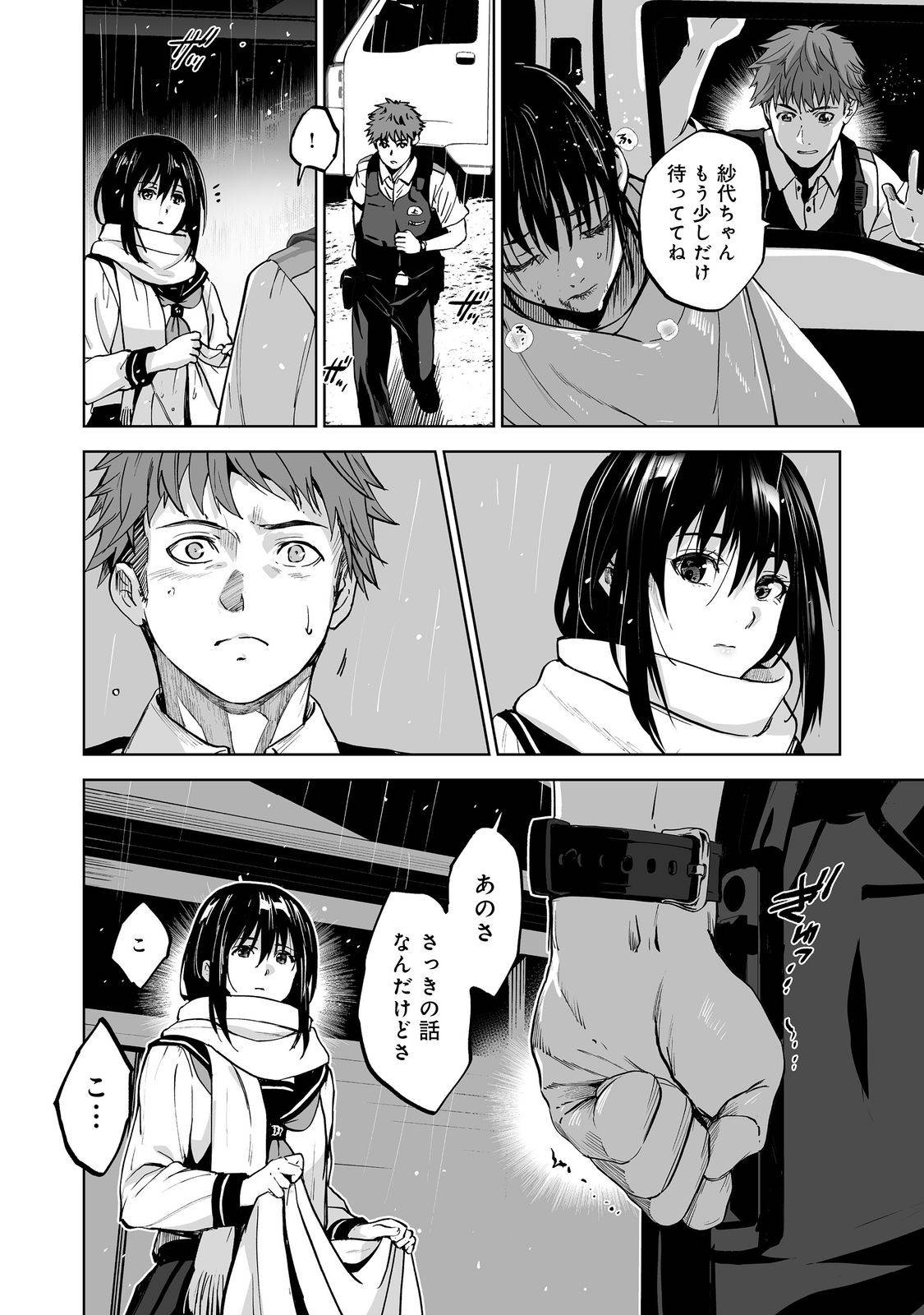 26