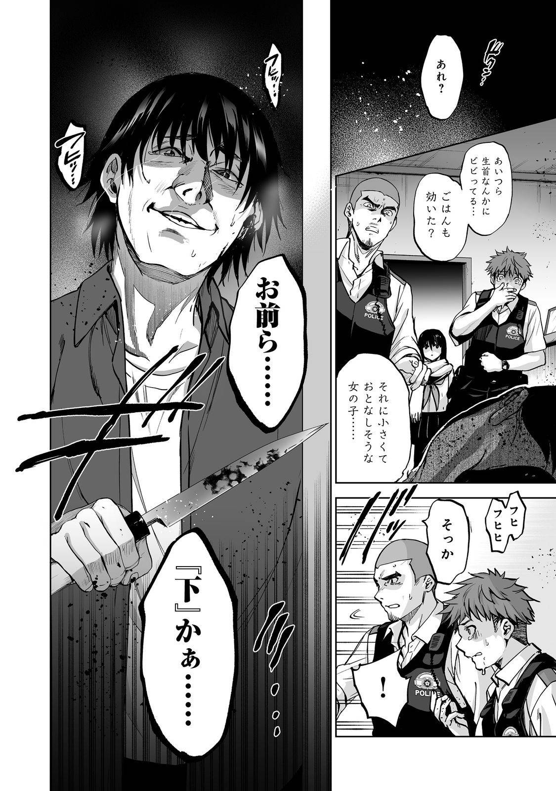 32