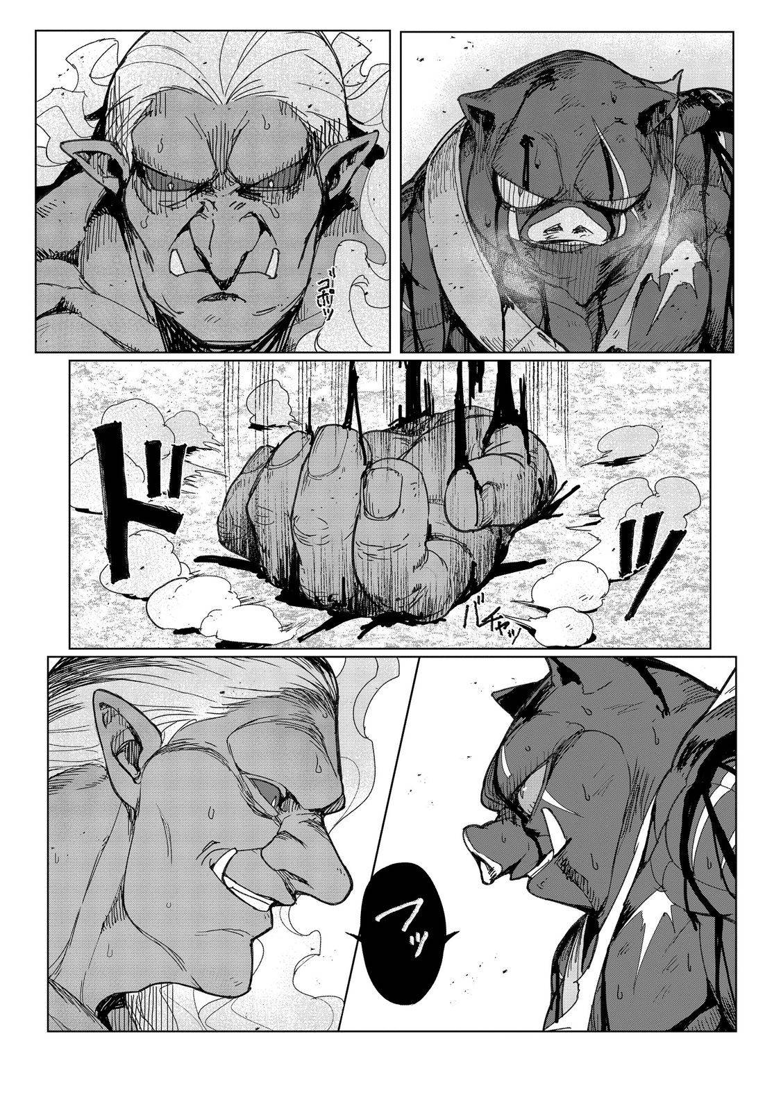 追放された俺が外れギフト『翻訳』で最強パーティー無双！～魔物や魔族と話せる能力を駆使して成り上がる～＠ＣＯＭＩＣ 第15話 - Page 18