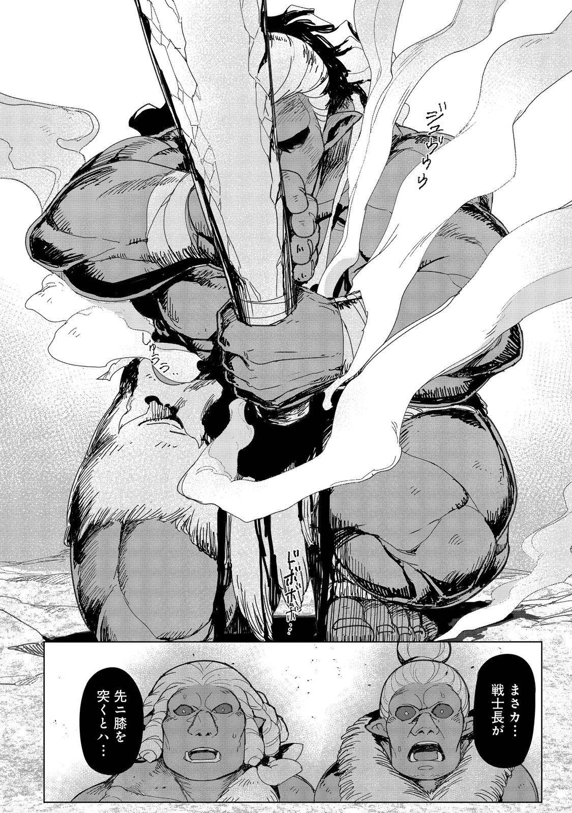 追放された俺が外れギフト『翻訳』で最強パーティー無双！～魔物や魔族と話せる能力を駆使して成り上がる～＠ＣＯＭＩＣ 第15話 - Page 16