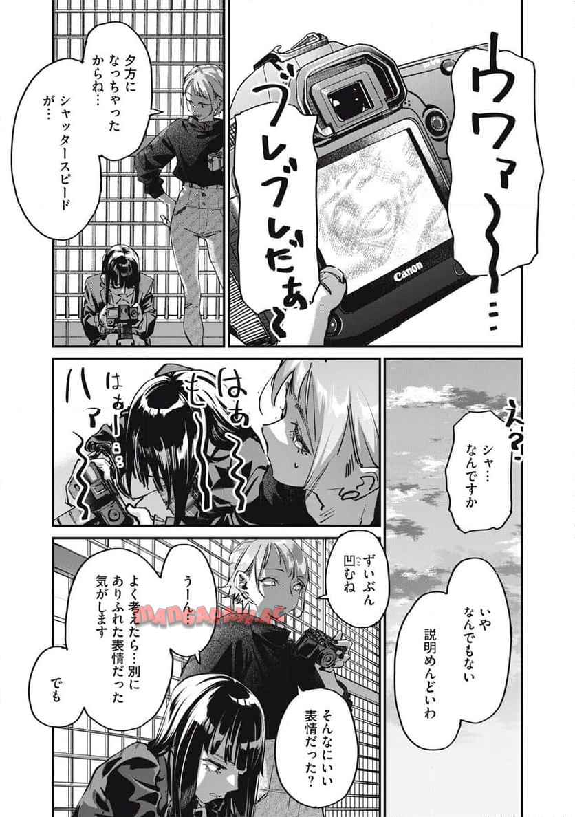 39