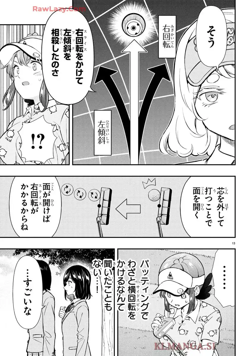 13
