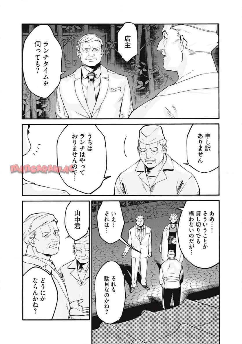 34