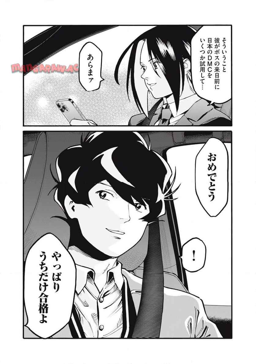 49