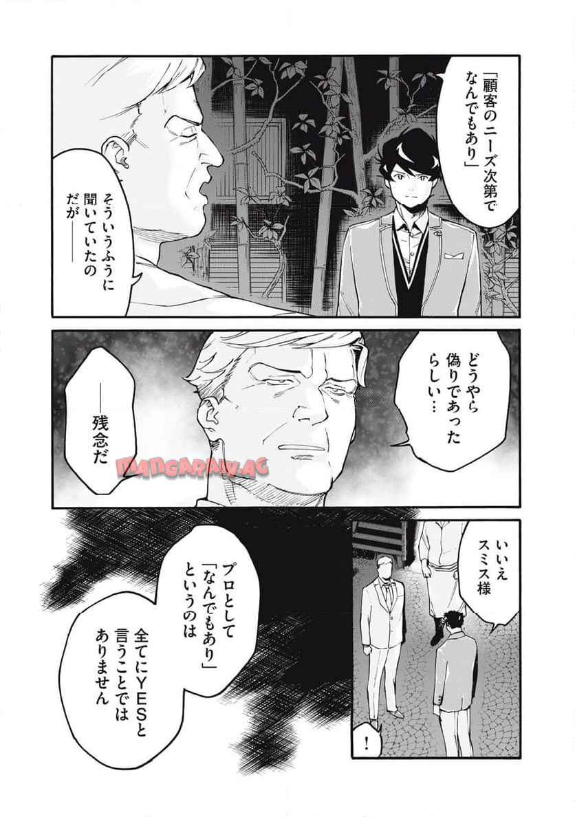 39