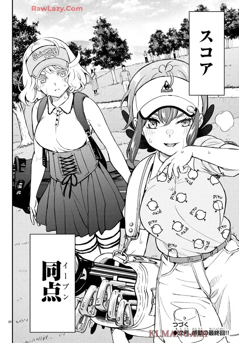 20