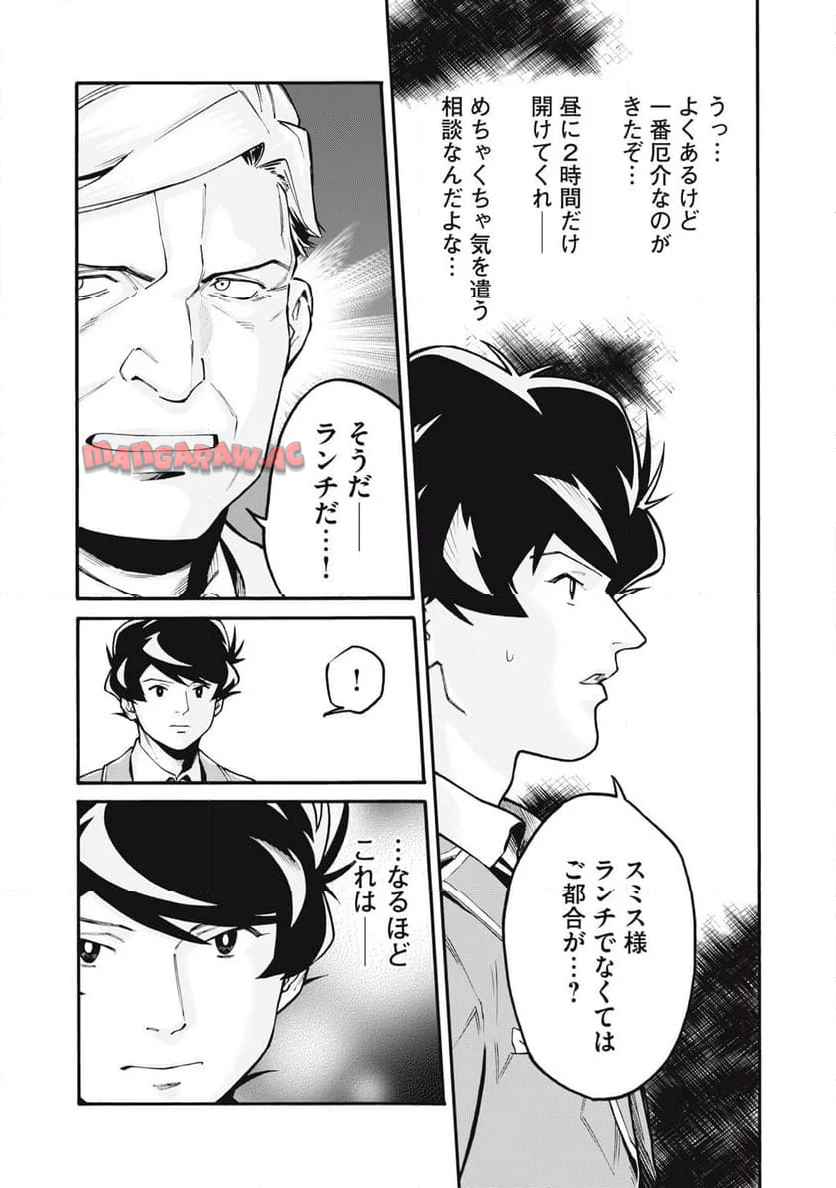 35