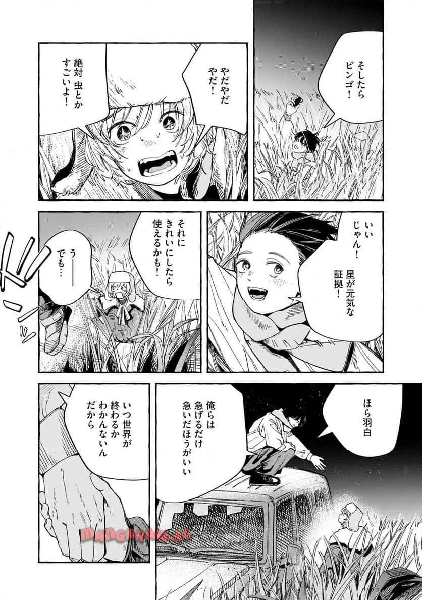 34