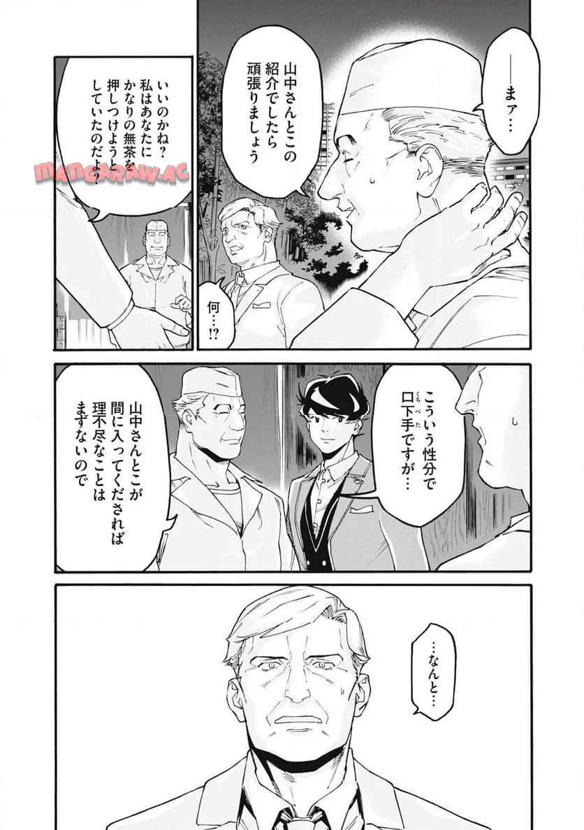 42