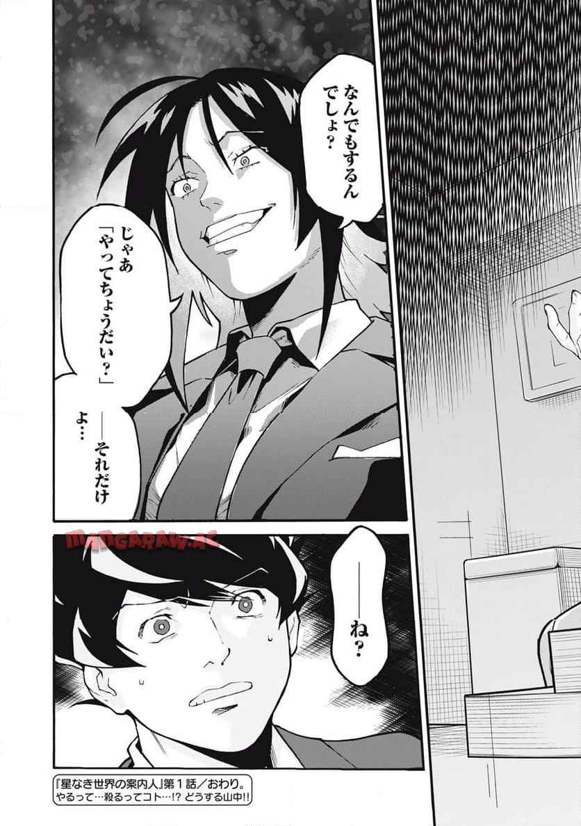 55