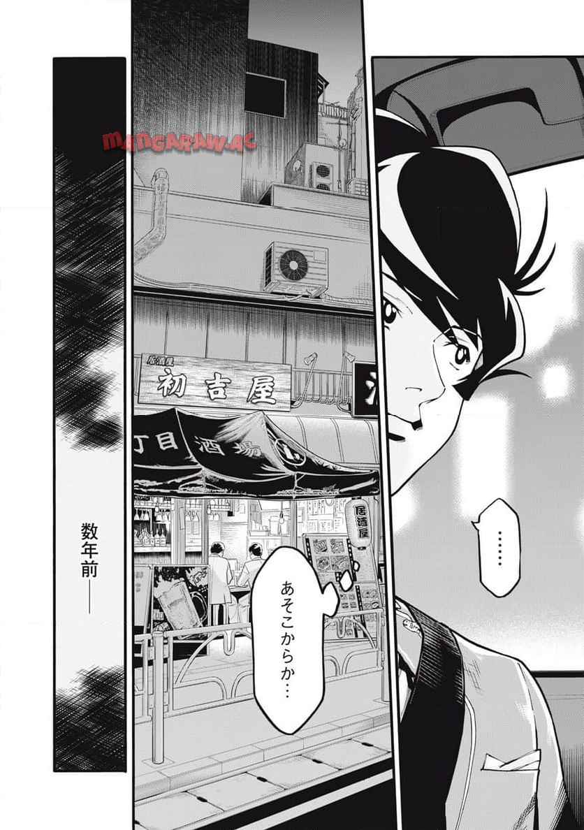 52