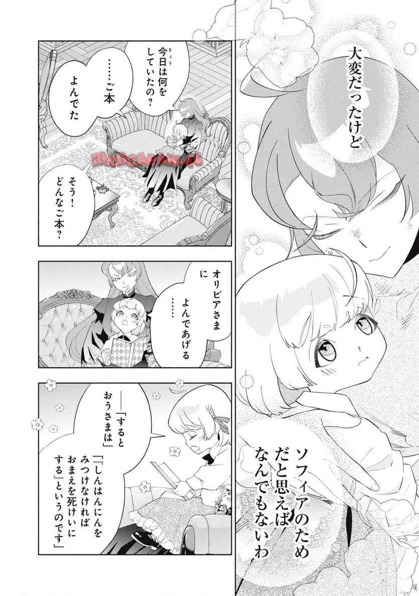 36