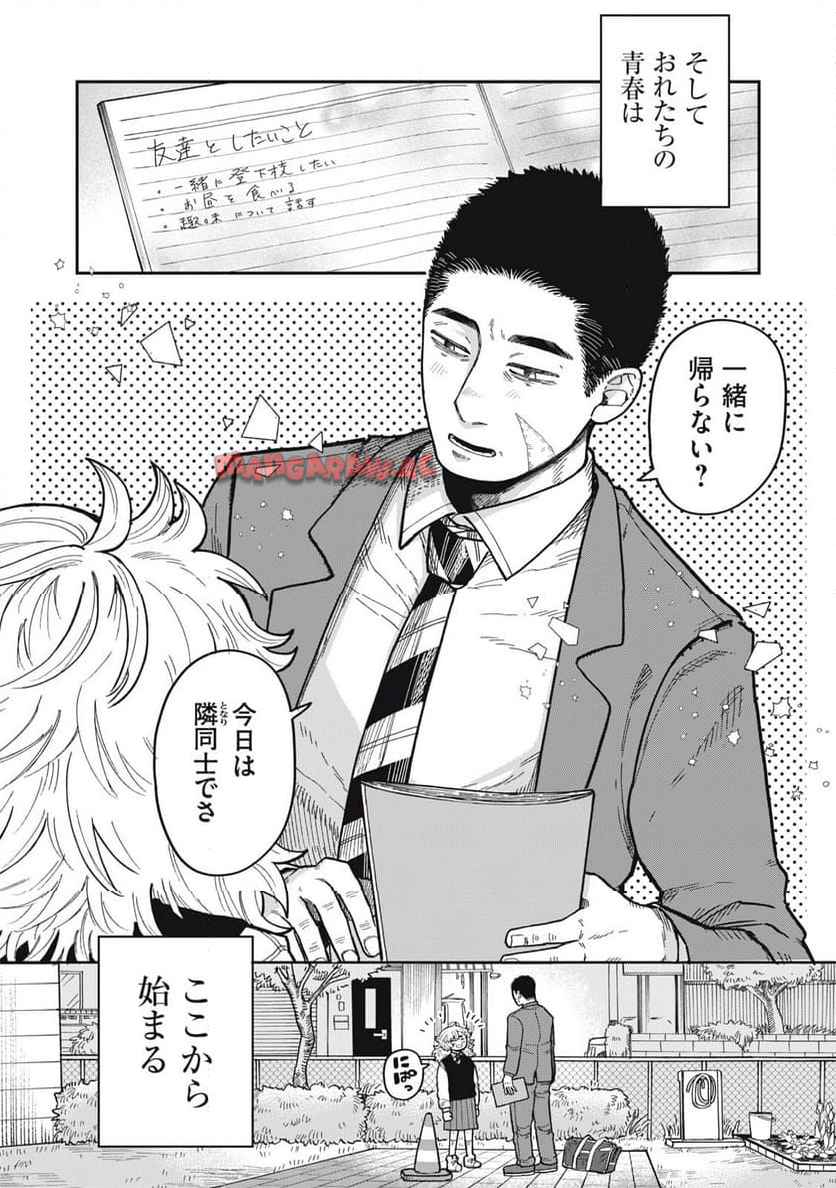 38