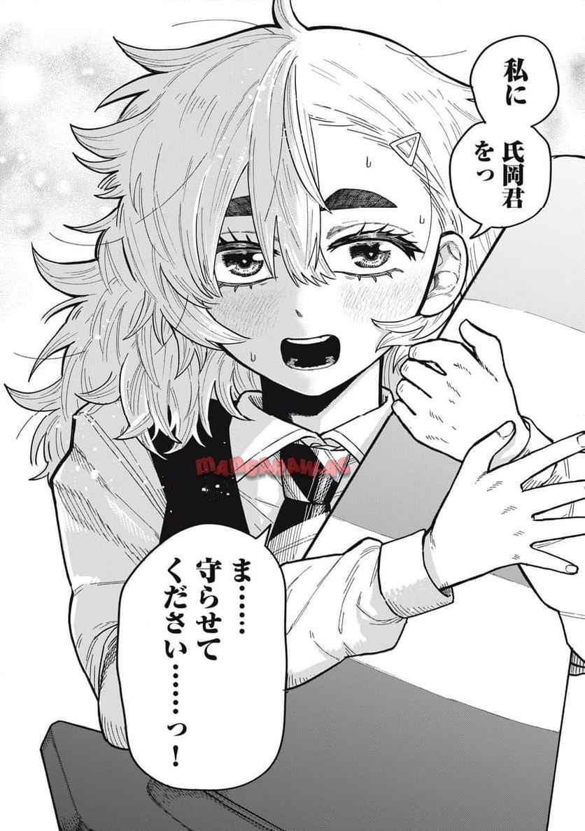 30