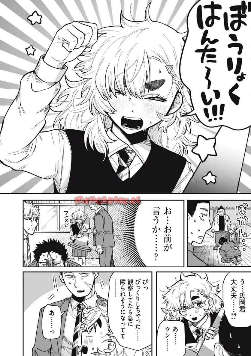26