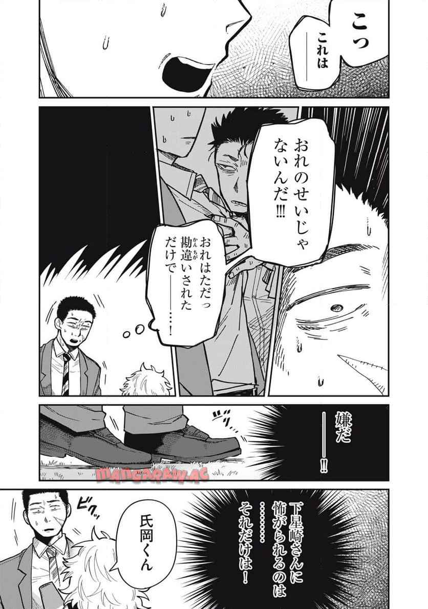 27